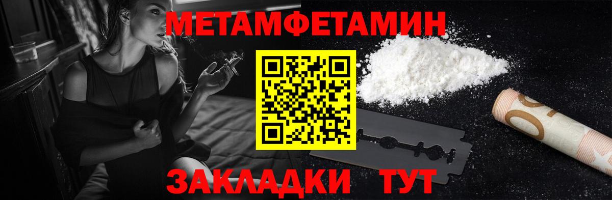 Лобня  АМФ  Вход с VPN  АМФЕТАМИН Розовый 