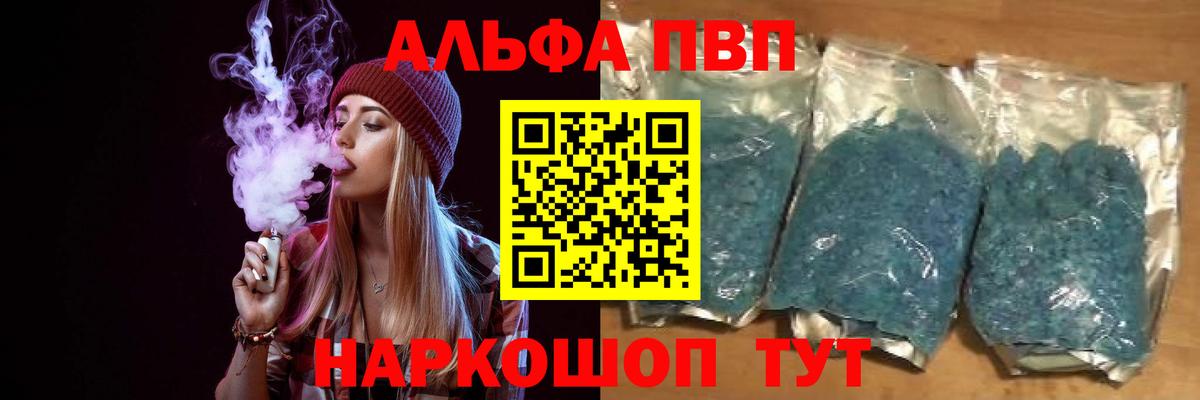 ГАШ  Лобня  МЕТАМФЕТАМИН  Вход с VPN  Мефедрон   Cocaine  Канабис 