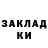 ГАШ хэш Denis Krasavin