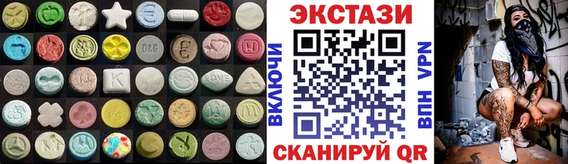 Ecstasy VHQ Лобня