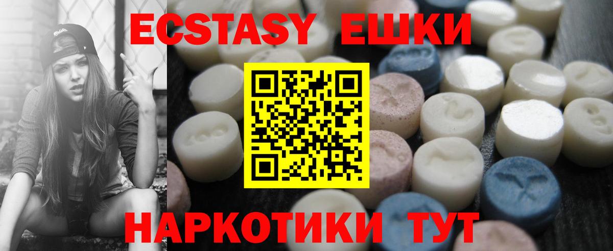 ЭКСТАЗИ louis Vuitton  Вход с VPN  ЭКСТАЗИ 300 mg  Лобня 