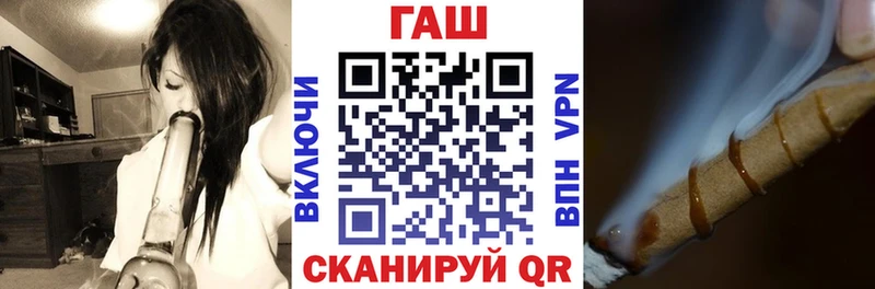 купить закладку  Лобня  ГАШИШ гарик 