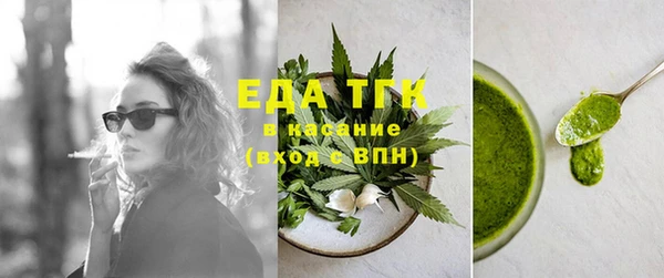 марихуана Краснослободск