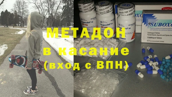 амф Куйбышев