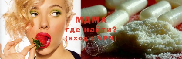 кокаин колумбия Красноперекопск