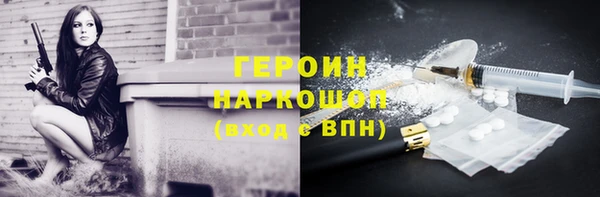 кокаин колумбия Красноперекопск