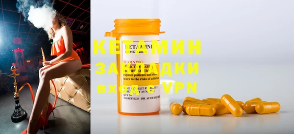 кокаин колумбия Красноперекопск