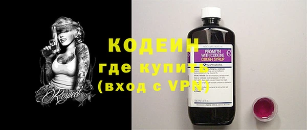 кокаин колумбия Красноперекопск