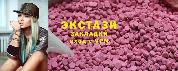 марихуана Краснослободск