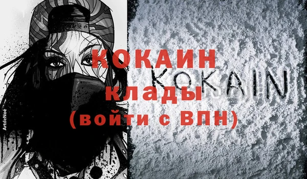 марихуана Краснослободск