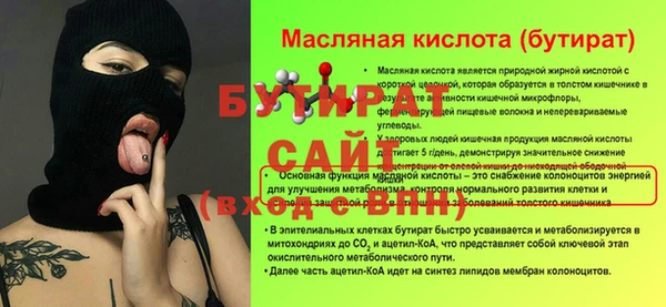марихуана Краснослободск