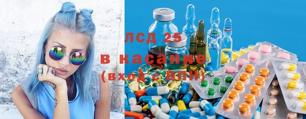 марихуана Краснослободск