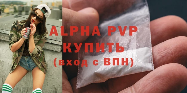 кокаин Ижевск