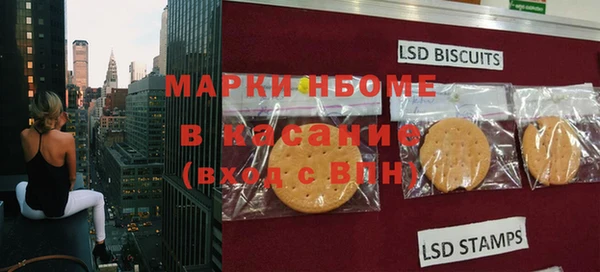 2c-b Тольятти