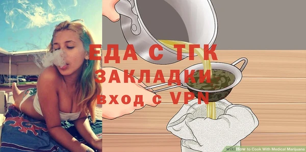 амф Куйбышев