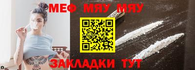 трава Пыть-Ях