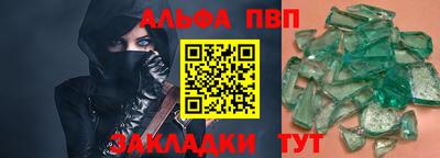 трава Пыть-Ях