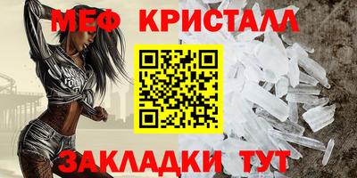 мефедрон мука Пугачёв