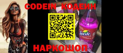 мефедрон VHQ Пушкино