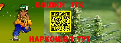 мефедрон VHQ Пушкино