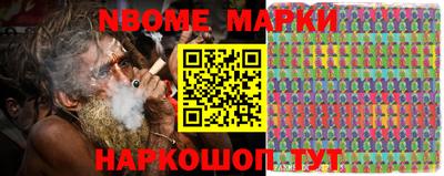 мефедрон VHQ Пушкино
