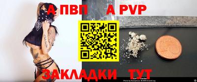 трава Пыть-Ях