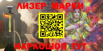 мефедрон VHQ Пушкино