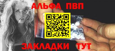 мефедрон мука Пугачёв