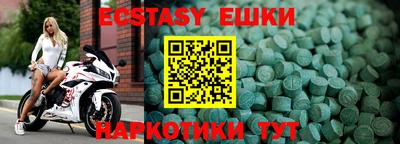 мефедрон VHQ Пушкино