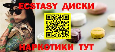 мефедрон мука Пугачёв