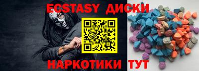 трава Пыть-Ях