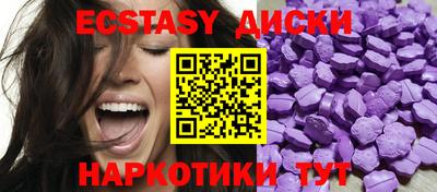 мефедрон мука Пугачёв