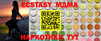 мефедрон VHQ Пушкино