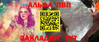 мефедрон мука Пугачёв