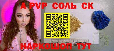 трава Пыть-Ях