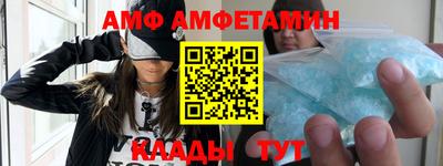 трава Пыть-Ях