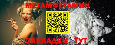 мефедрон VHQ Пушкино