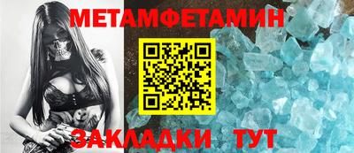 трава Пыть-Ях