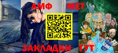 мефедрон мука Пугачёв
