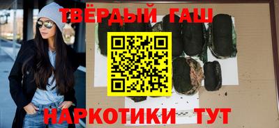 мефедрон VHQ Пушкино