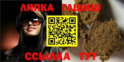 трава Пыть-Ях