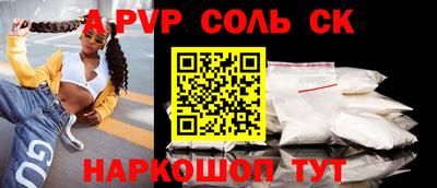 бошки Чебоксары