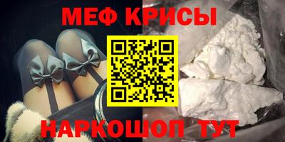 мефедрон VHQ Пушкино