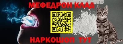 мефедрон VHQ Пушкино
