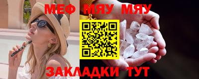 мефедрон мука Пугачёв