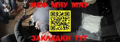 мдма Чебаркуль