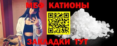 трава Пыть-Ях