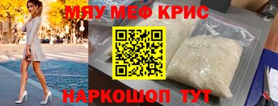 мефедрон VHQ Пушкино