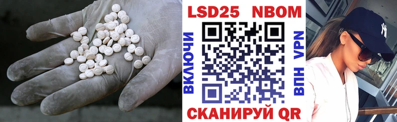 LSD-25 экстази ecstasy  кракен ссылки  Лобня 