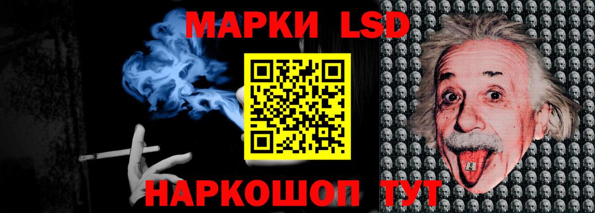 Лобня  ЛСД экстази кислота  LSD-25 экстази  ЛСД экстази ecstasy  Вход с VPN 